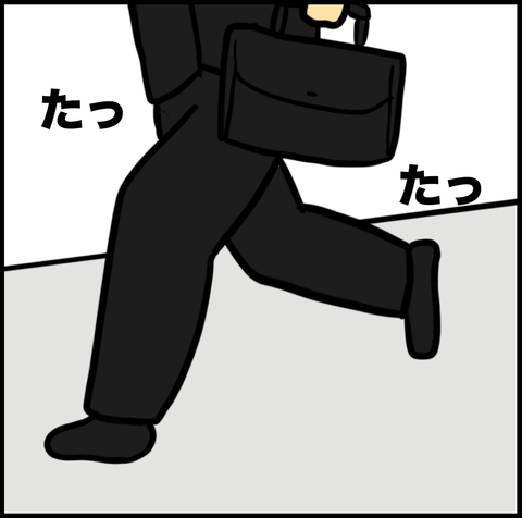 スクリーンショット 2020-04-01 14.14.44