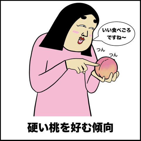 スクリーンショット 2019-10-23 15.32.59