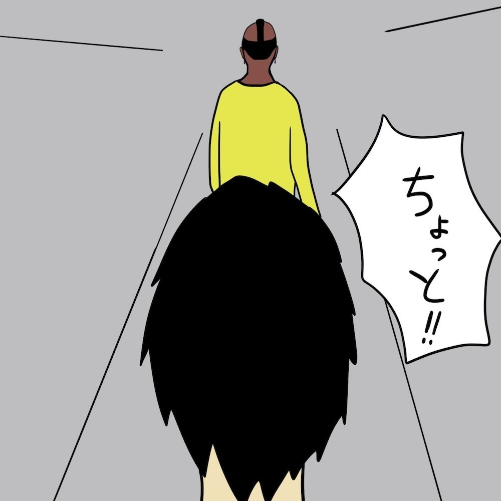 第53話 宅飲みでの悲劇【超現代風源氏物語】