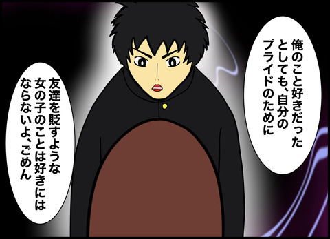 1【完成】ブログ用.112