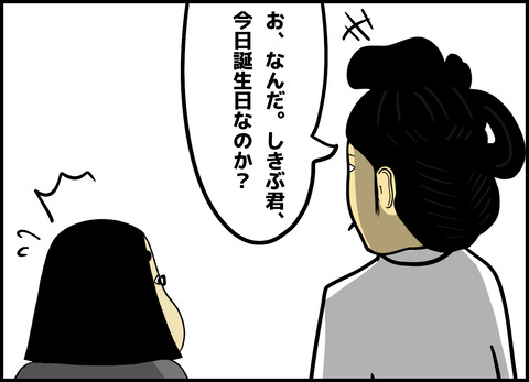 1【完成】ブログ用.013