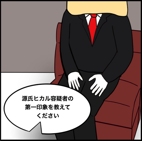 スクリーンショット 2021-03-17 9.52.56