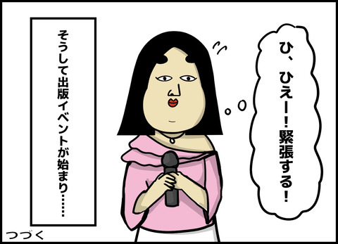 1【完成】ブログ用.147