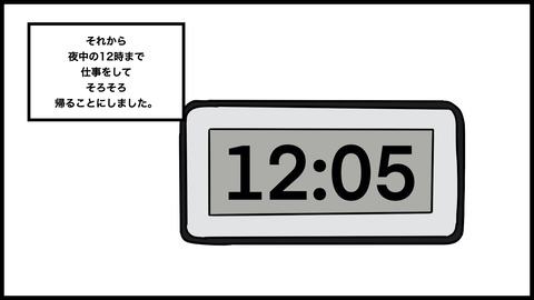 小学校の先生(1).003