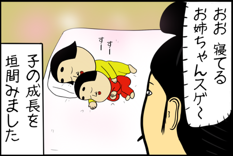 panel_7 - 2025-12-02T152348.075