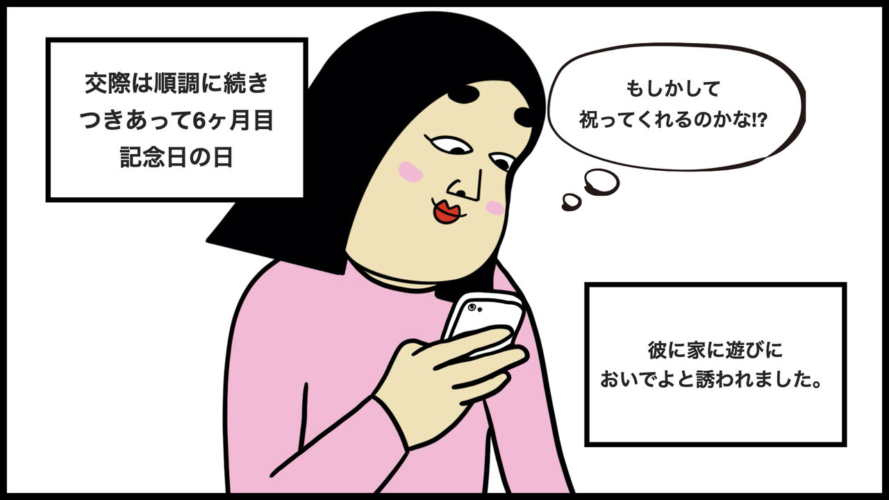 別れる 女を雑に扱う彼氏と別れようと思った話 漫画動画 Busonコンテンツ Powered By ライブドアブログ 別れる 女を雑に扱う彼氏と別れようと思った話 漫画動画 Busonコンテンツ Powered By ライブドアブログ