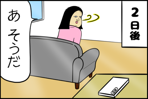 panel_5 - 2025-12-02T140211.870