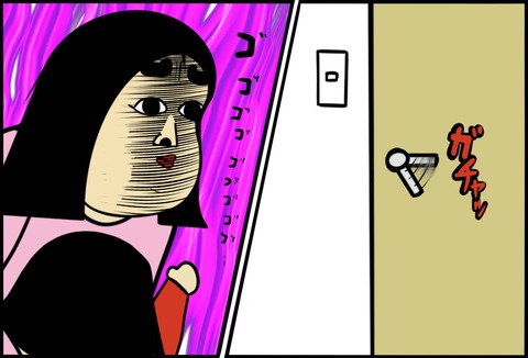 名称未設定のアートワーク 153