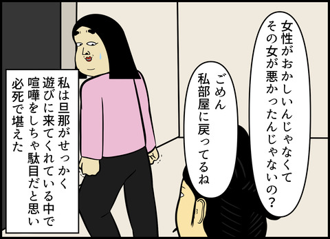 【完成】ブログ用.021