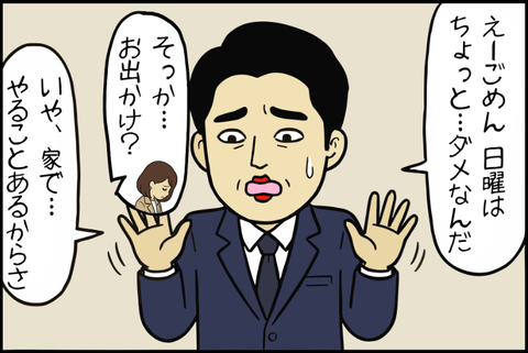 panel_3 - 2025-12-14T110057.257