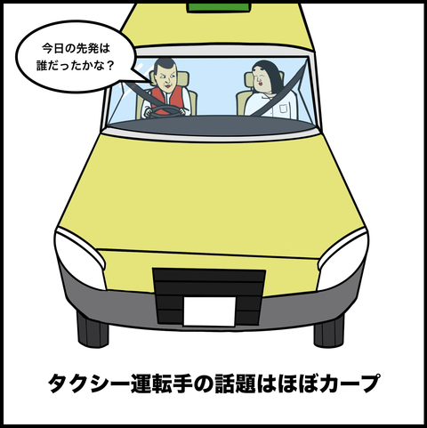 スクリーンショット 2019-10-04 18.09.32