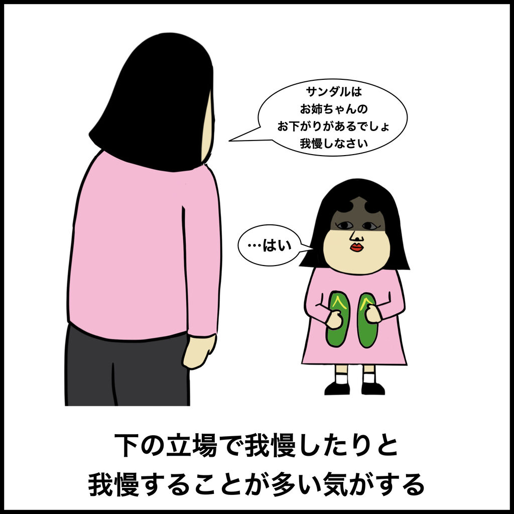 中間子あるある Busonコンテンツ Powered By ライブドアブログ
