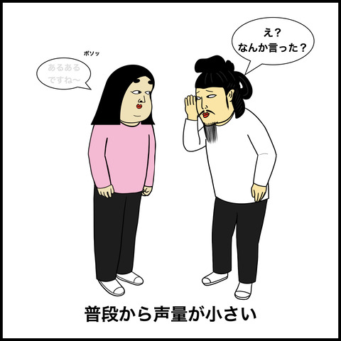 根暗な人あるある.003