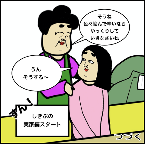 スクリーンショット 2020-02-06 10.24.04