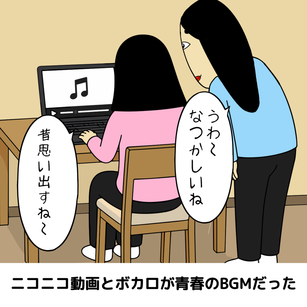 平成二桁生まれあるある 平成二桁生まれあるある08