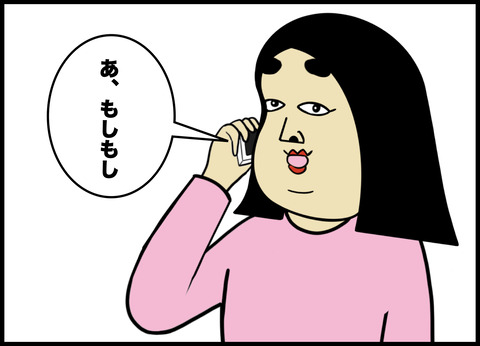先生の前ではいい子を演じるイジメの主犯A子との戦い.002