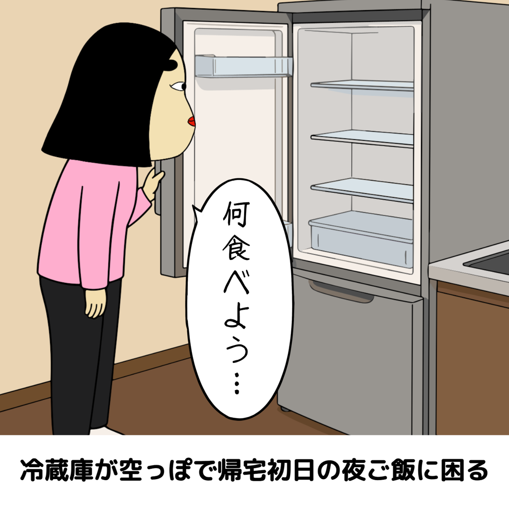 旅行あるある 旅行あるある07