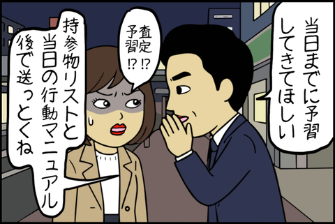 panel_3 - 2025-12-17T093841.434