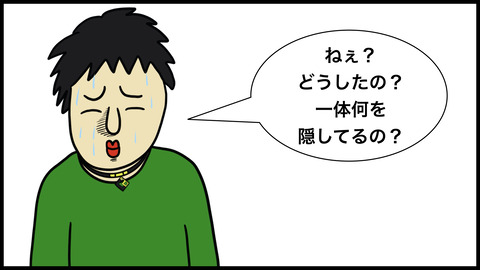 えんこう.007