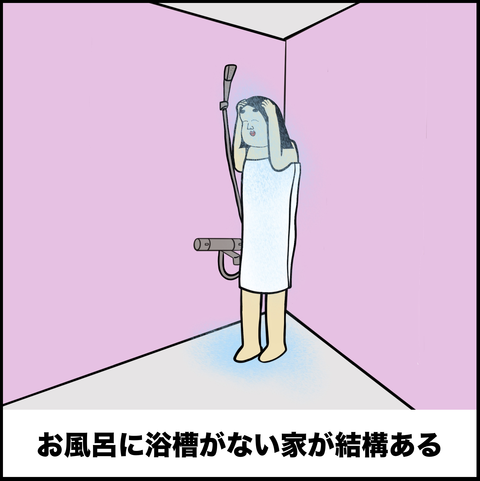 スクリーンショット 2019-10-18 12.43.14