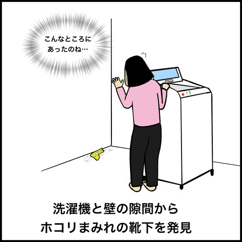 完成形のデータ.006