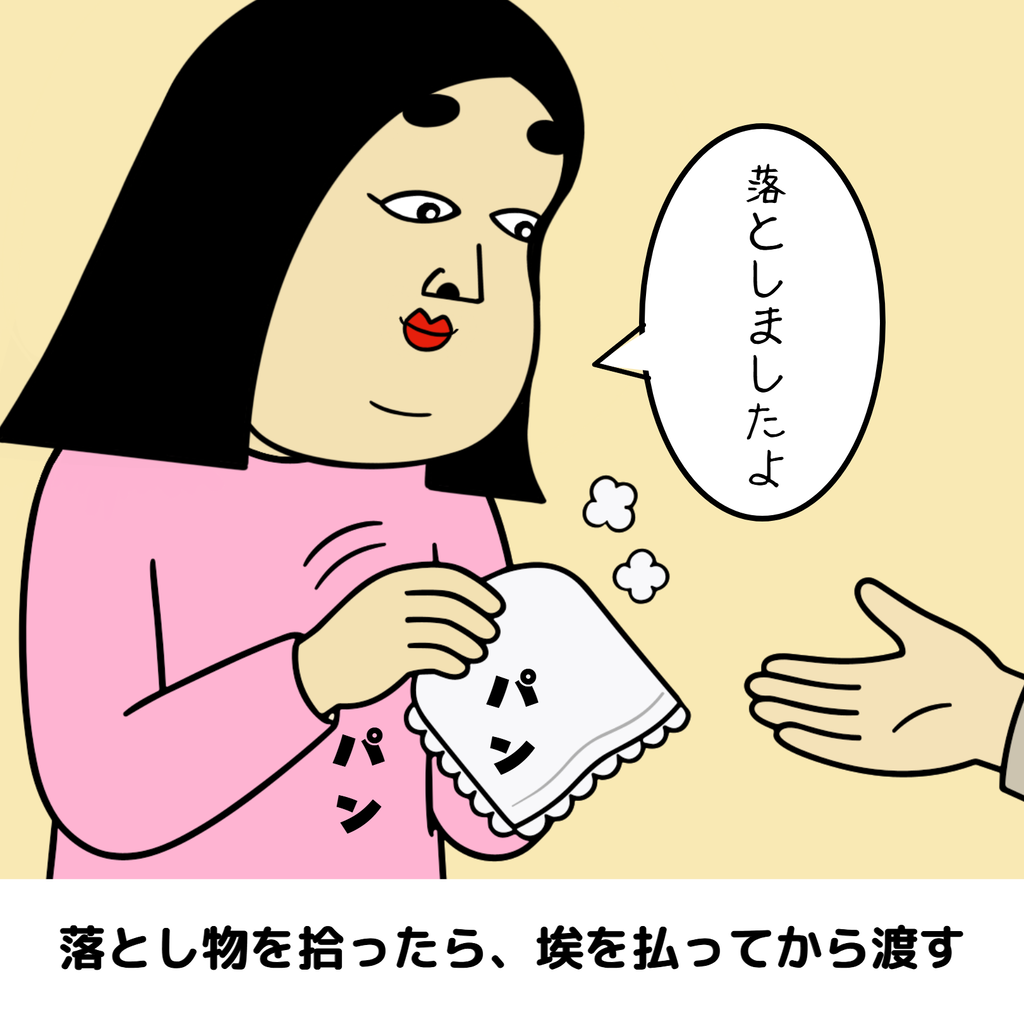 心優しい人の行動あるある8選 心優しい人の行動あるある8選02