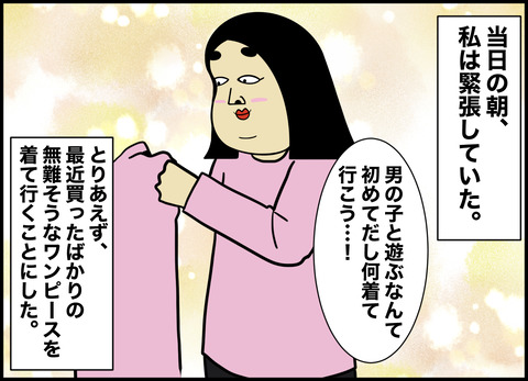 1【完成】ブログ用.055