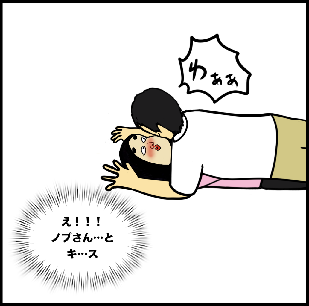 第227話 しきぶさん 超現代風源氏物語 Busonコンテンツ Powered By ライブドアブログ