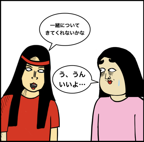 スクリーンショット 2020-07-18 17.25.14