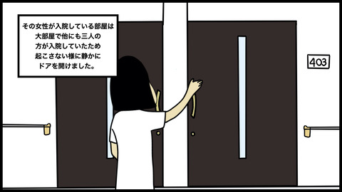 カーテン老人n.005