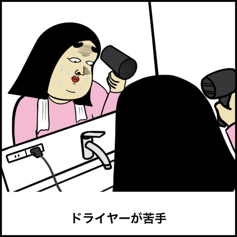 暑がりな人あるある.006