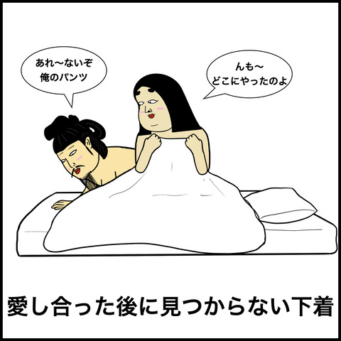 下着あるある.009