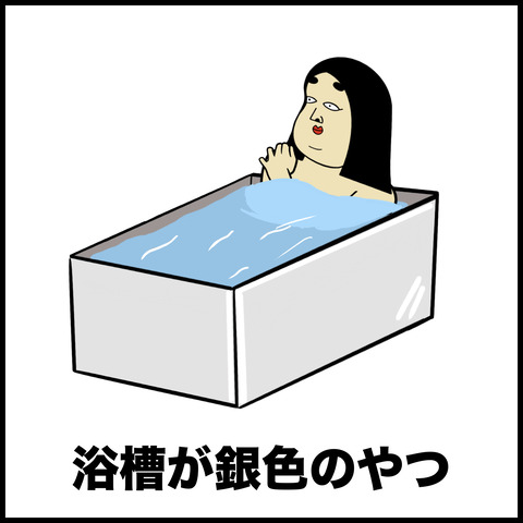 古い家あるある.007