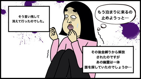 引っ越し彼氏.011