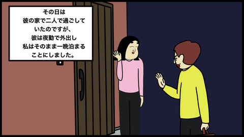 おじいちゃんと赤ちゃんの幽霊.004