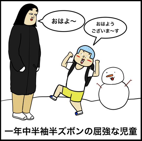 スクリーンショット 2019-12-25 11.54.23