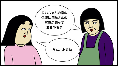 金縛り軍服姿(1).010