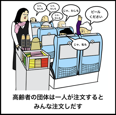 スクリーンショット 2020-01-11 17.35.36