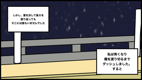 ピンヒール音.008