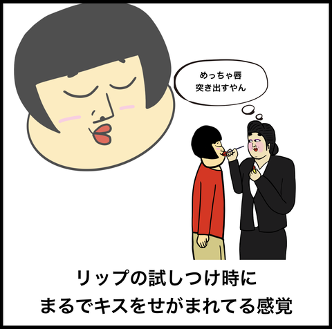 スクリーンショット 2020-02-16 15.24.11