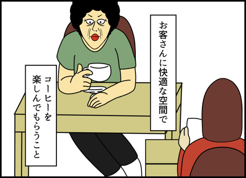 1【完成】ブログ用.013