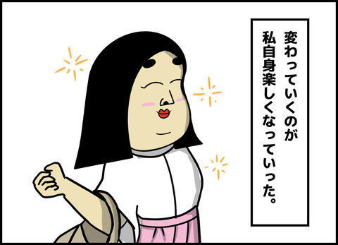 1【完成】ブログ用.094