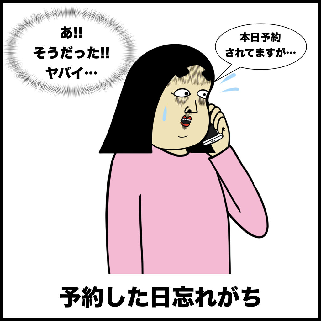 歯医者あるある Busonコンテンツ Powered By ライブドアブログ