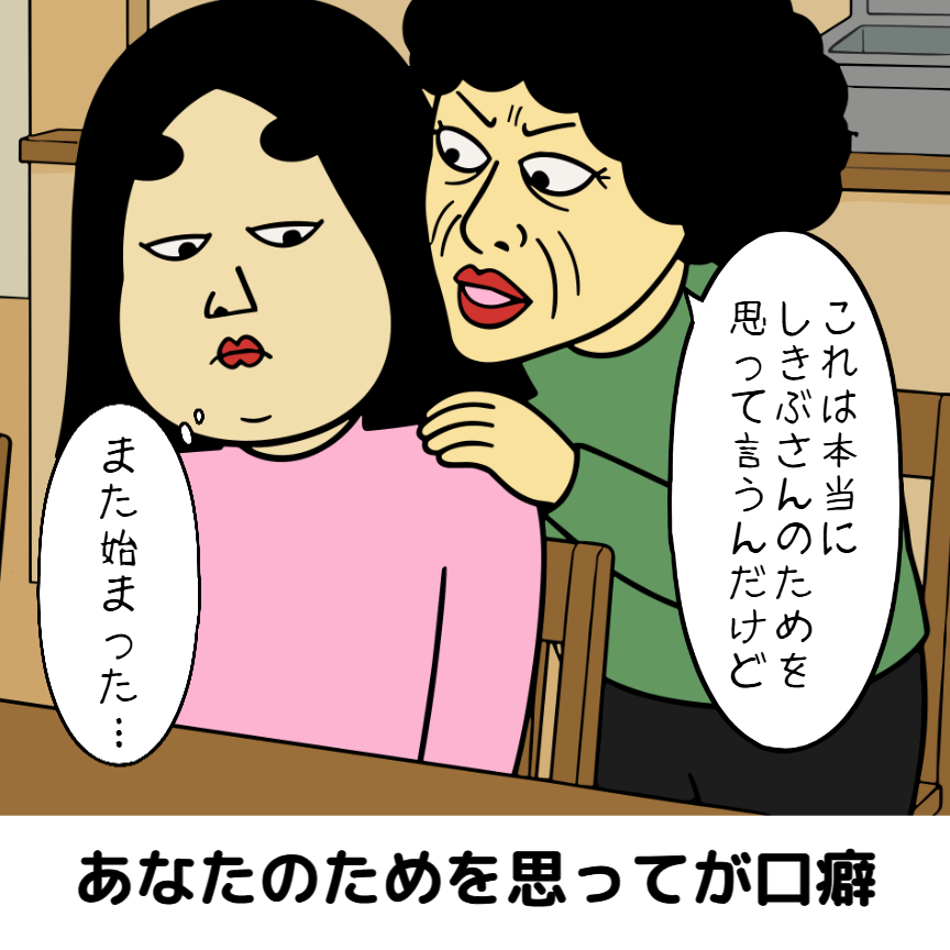 闇深い人の特徴あるある|思わずクスッ