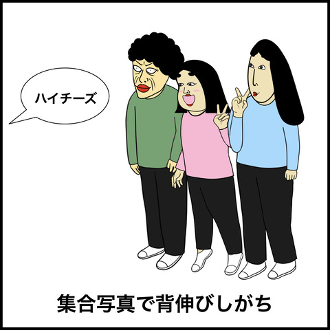 低身長な人あるある.005