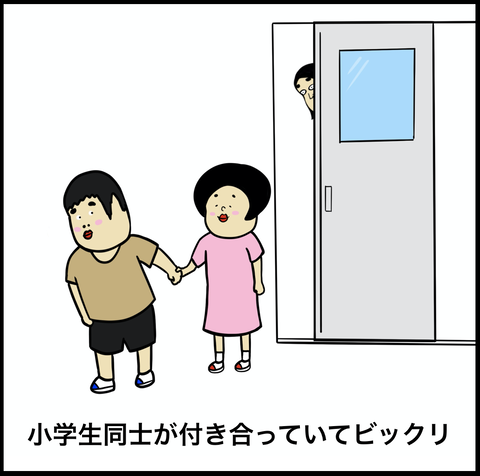 スクリーンショット 2019-12-25 11.54.26