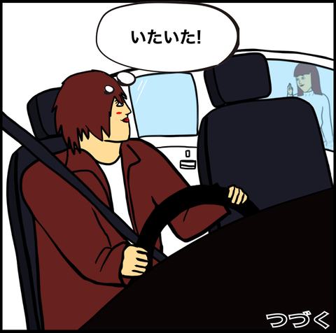 スクリーンショット 2021-03-13 15.47.53 1