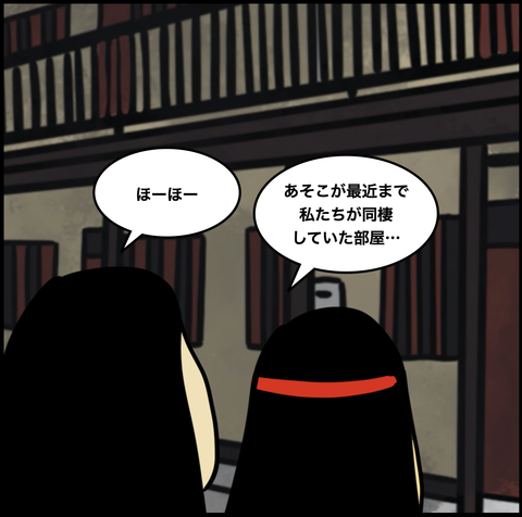 スクリーンショット 2020-07-19 14.50.57