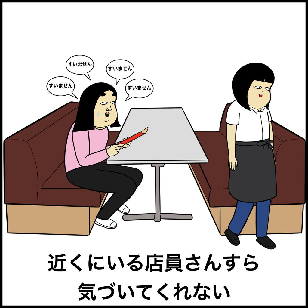 声が小さい人あるある Busonコンテンツ Powered By ライブドアブログ