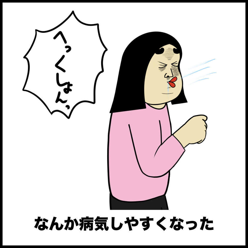 アラサーあるある９選 Busonコンテンツ Powered By ライブドアブログ